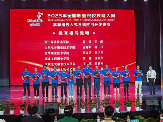 图2 指导教师